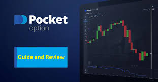 Pocketoption Demo Aprenda e Pratique Antes de Investir